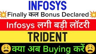  2:1 Bonus  infosys share news | trident share latest news • infosys share latest news today