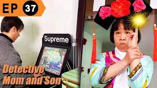 The Funniest Tik Tok Comedy 2021 That Bring Happiness | Detective Mom and Genius Son EP37 | GuiGe 鬼哥
