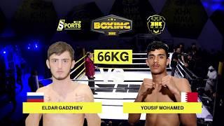 ELDAR GADZHIEV vs. YOUSIF MOHAMED