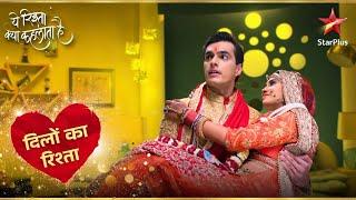 Kartik का Room हुआ Naira का! | Yeh Rishta Kya Kehlata Hai