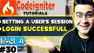 CodeIgniter Mini Project Tutorial in Hindi (Setting a User's Session | Login Successfull)