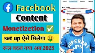 Facebook Par Content Monetizetion Tools || Content Monetizetion set up kya Hai 2025 