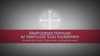 Akathisztosz Himnusz az Istenszülő Szűz tiszteletére