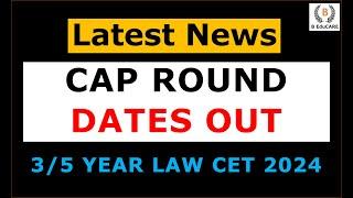 CAP Round Starting from 8th July - Official Dates OUT - MH CET LAW 2024