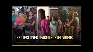 Chandigarh University Viral MMS: Girls’ Hostel Videos Leaked Online