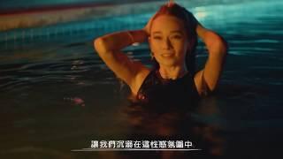 史蒂芬普斯 Stephen Puth / 性感氛圍 Sexual Vibe (中字MV)