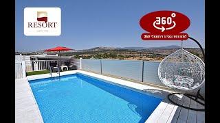 אתר ריזורט: סוויטות נהוראי בכלנית - צילום 360 | Resort.co.il