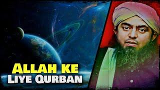 ️ Allah ke liye Qurban !! Emotional bayan  by Engineer Muhammad Ali Mirza