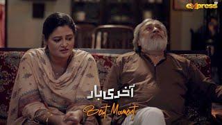 Ghar Ka Mahol Kharab Kardia Is Larki Ne | Best Moment | Akhri Baar | Ep 02 | Express TV