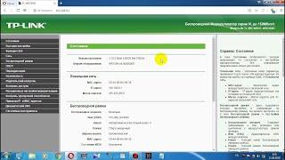 Tp - Link  роутер как подключить и как настроить
