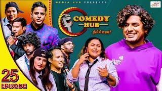 Comedy Hub | Episode 25 | Pramod Kharel | Raja Rajendra, Khabapu | Nepali Comedy Show | Media Hub