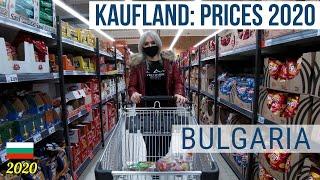Kaufland in Bulgaria: prices and assortment 2020