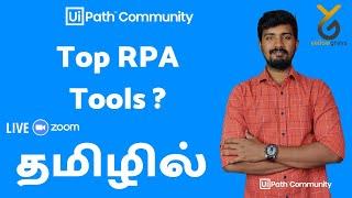 List of RPA Tools Explained | Live Zoom | தமிழில் | Yellowgreys