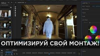 5 советов как быстро монтировать видео