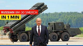 RUSSIAN BM 30 SMERCH IN ONE MIN - 2024