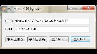 [BlueStacks] How to change the IMEI (Device ID) of BlueStacks (Method 1)