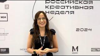 05.07.2024. Елена Янчук: Высоко оцениваю мероприятия «Российской креативной недели»