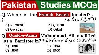 22 Important Pakistan Studies Mcqs for Competitive exams 2024 | #ppsc #asf #sst #iba #nts #fpsc
