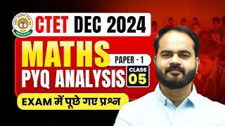 CTET 14th Dec 2024 Maths Previous Year Paper Analysis Class by Uday Sir