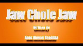 Jaw Chole Jaw - Anas Ahmad Baadsha | Official Music Video