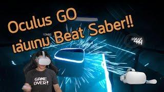 Oculus GO Play Beat Saber(SteamVR)