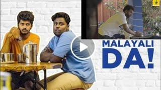 Karikku Malayali Da! _പൊറോട്ട ബീഫ് _Comedy_ Latest episode New year special.