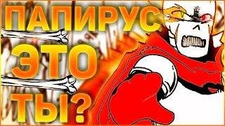 ОЗВУЧКА КОМИКСА АНДЕРТЕЙЛ Gztale или Golzytale  Озвучка комикса undertale anamnesis глава 1 RUS #3