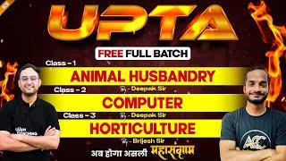 Class - 1,2,3, | Target UPTA | Animal Husbandry, Computer & Horticulture By Deepak W & Brijesh Sir