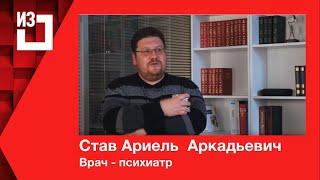 Став Ариель Аркадьевич - центр коррекции речи и поведения "Ариель" | бИЗнес Сибири.