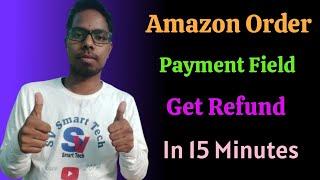 Amazon Order Payment Failed How to Get Refund Instantly | Amazon Payment Failed Balance Deducted