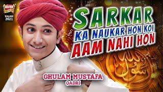 Ghulam Mustafa Qadri || Sarkar Ka Nokar || New Naat || Official Video || Heera Gold