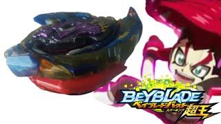 DYNAMITE BELIAL PROTOTYPE! Beyblade Burst Dynamite Battle! Brave Lucifer 2A Drift!