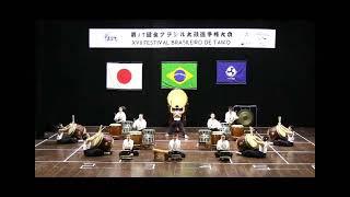 XVII Festival Brasileiro de Taiko 2023 | Categoria Júnior | Osasco Todoroki Daiko | KIZUKI