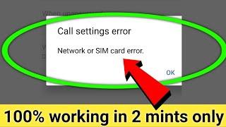 Network or sim card error || call Settings error || call settings error problem fix