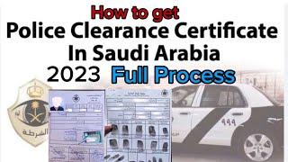 How to get Police Clearance in Saudi Arabia 2023   | Total costs and Complete process