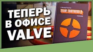 О Чем Был SaveTF2 и Причем Тут Я?