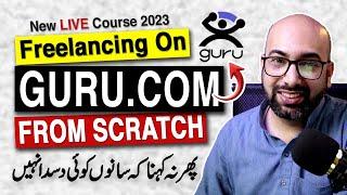 Learn Freelancing On Guru.com | Learn Guru Freelancing From Scratch by Mubashir Talks