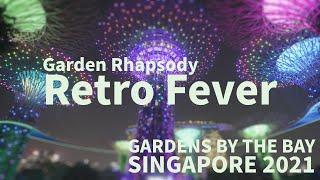 [HDR] Garden Rhapsody "Retro Fever" - Gardens by the Bay, Singapore 2021