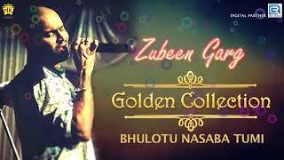 Assamese New Sad Love Song - Bhulotu Nasaba Tumi | Golden Collection Of Zubeen Garg | NK Production