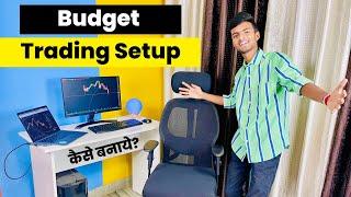 How To Make Budget Trading Setup at Home | Trading Setup At Home For Begginers