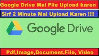 how to upload pdf file in google drive link