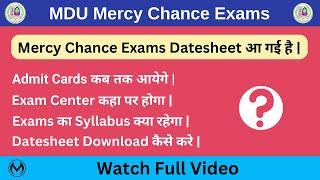 MDU Mercy Chance Exams Datesheet 2024 | Admit Card Kb Aayege | Syllabus, Exam Center |