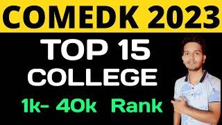 Comedk 2023 Top 15 College | Top 15 College Under Comedk 2023 | Top 15 College Cutoffs #comedk