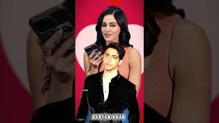 ARYAN KHAN ने अपनी गर्लफ्रेंड को सबक सिखाया #aryankhan #ananyapandey #shorts