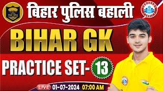 Bihar Police New Vacancy 2024 | Bihar Gk Practice Set 13 | Bihar Gk for Bihar Police by Durgesh Sir