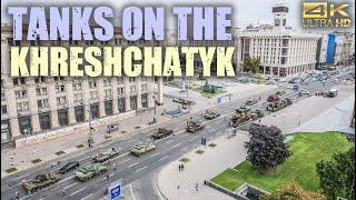 UKRAINE TODAY: Tanks on the Khreshchatyk (Kiev in 4K)