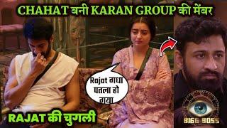 Bigg Boss 18 LIVE: Chahat Pandey बनी Karanveer Group की Member मिलकर की RAJAT DALAL की चुगली