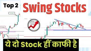 Jackpot stocks for tomorrow | weekly breakout stocks for tomorrow | Today's swing trading stocks |