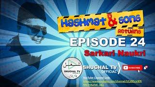 Hashmat & Sons Returns – Episode 24 (Sarkari Naukri) – 11 July 2020 – Shughal TV Official – THF