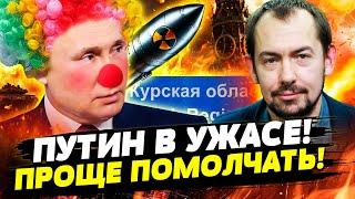 СРОЧНО! КАЗАНЬ ГОРИТ, А ПУТИН ПАДАЕТ НА "ДУРАЧКА"! ТАТАРСТАН — НА ВЫХОД ИЗ РОССИИ! | Цимбалюк